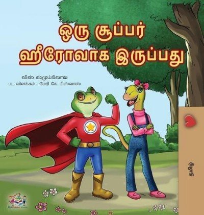 Being a Superhero - in Tamil only (HC)