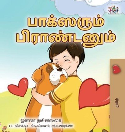 Boxer and Brandon - in Tamil only (HC)