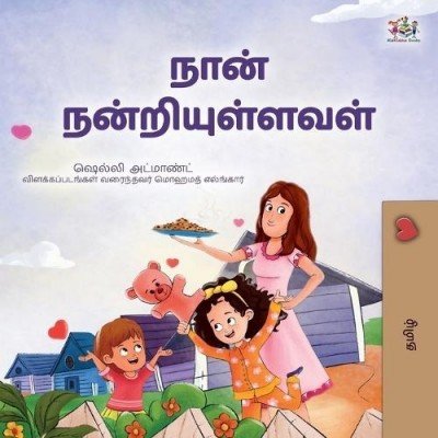 I am Thankful - in Tamil only (PB)