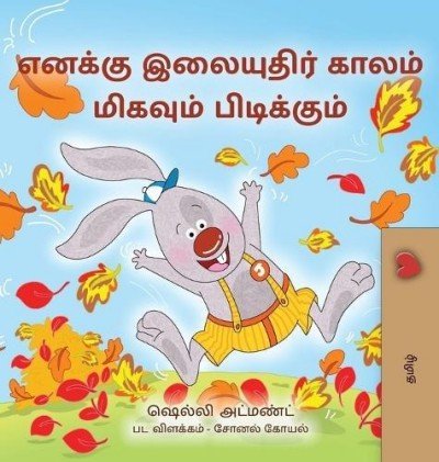 I Love Autumn - in Tamil only (HC)
