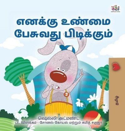 I Love to Tell the Truth  -  in Tamil only   (HC)