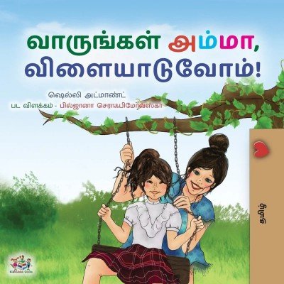 Lets Play, Mom!  -  in Tamil only   (PB)