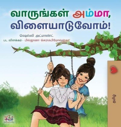 Lets Play, Mom!  -  in Tamil only   (HC)