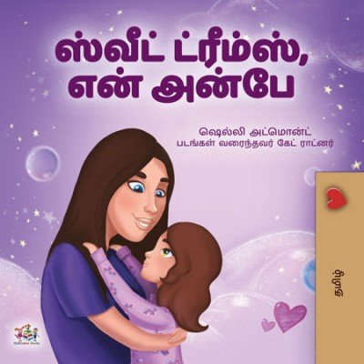 Sweet Dreams, My Love  -  in Tamil only   (HC)