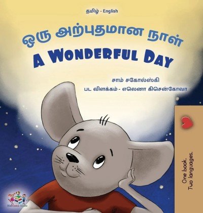 A wonderful Day  -  in Tamil and English   (HC)