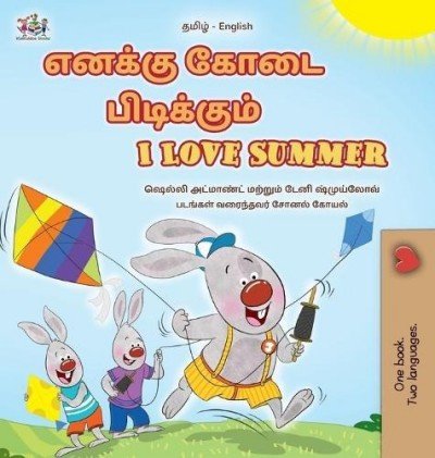 I Love Summer - in Tamil and English (HC)