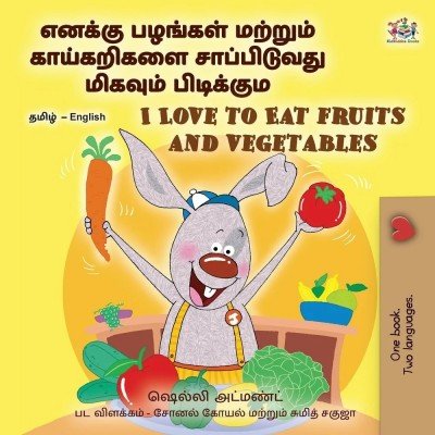 I Love to Eat Fruits and Vegetables - in Tamil and English (PB)