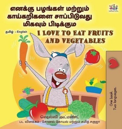 I Love to Eat Fruits and Vegetables - in Tamil and English (HC)