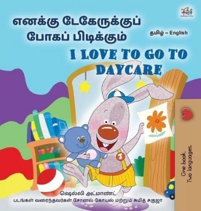 I Love to Go to Daycare - in Tamil and English (HC)