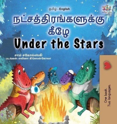 Under the Stars - in Tamil and English (HC)