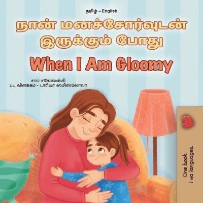 When I am Gloomy - in Tamil and English (PB)