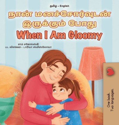 When I am Gloomy - in Tamil and English (HC)