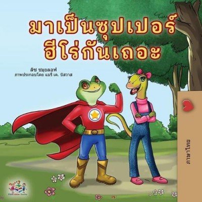 Being a Superhero - in Thai only (PB)