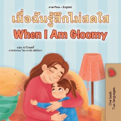 When I am Gloomy - in Thai and English (PB)