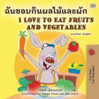I Love to Eat Fruits and Vegetables - in Thai and English (PB)