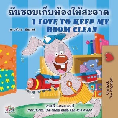 I Love to Keep My Room Clean - in Thai and English (PB)