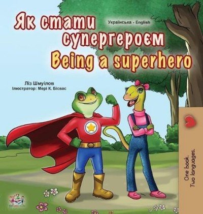 Being a Superhero - in Ukrainian and English (HC)