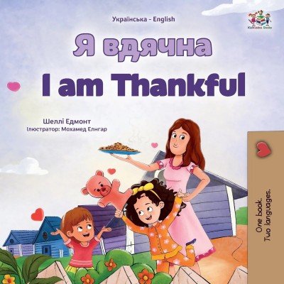 I am Thankful  -  in Ukrainian and English   (PB)    V2