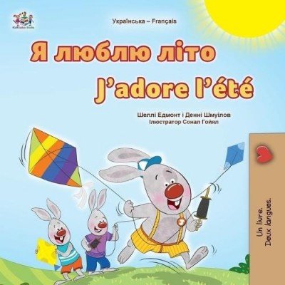 I Love Summer - in Ukrainian and French (PB)