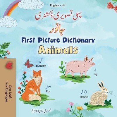 First Picture Dictionary - Animals - in Urdu and English (PB)