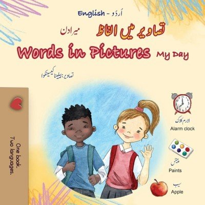 Words in Pictures - My Day - in Urdu and English (PB)