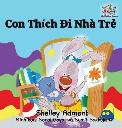 I Love to Go to Daycare  -  in Vietnamese only   (HC)