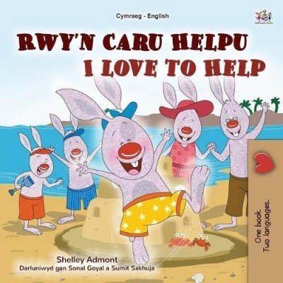 I Love to Help - in Welsh and English (PB)