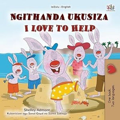 I Love to Help - in Zulu and English (PB)